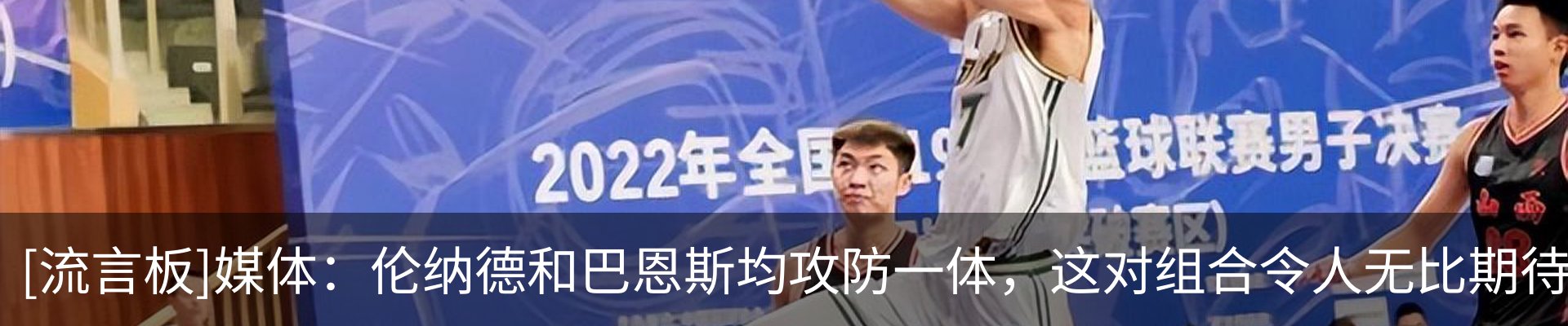 新闻中心
